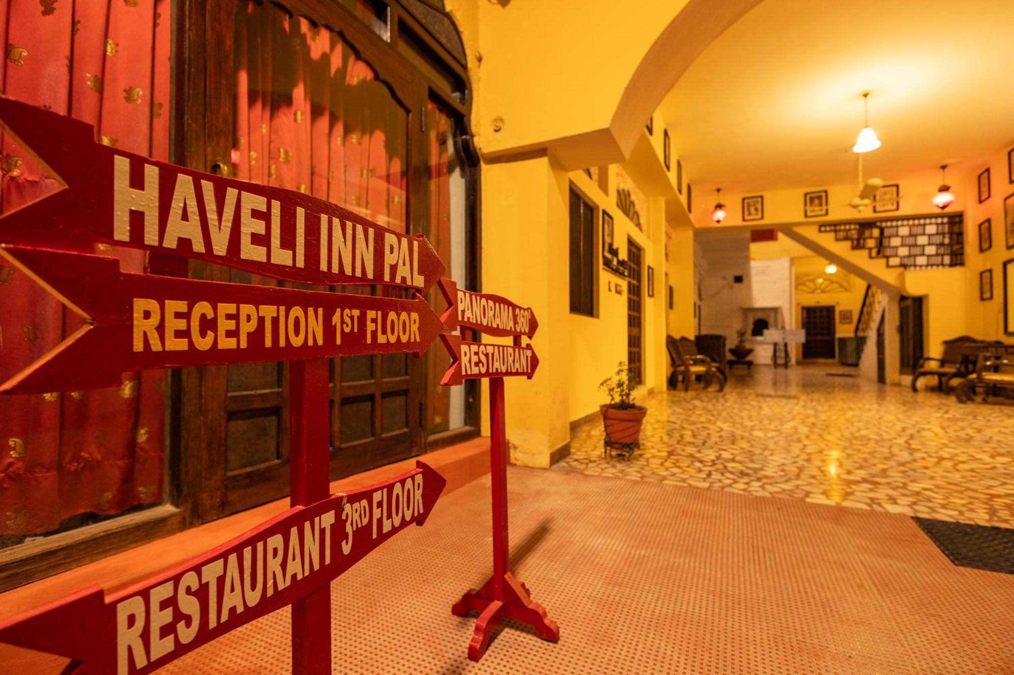 Haveli Pal 3*